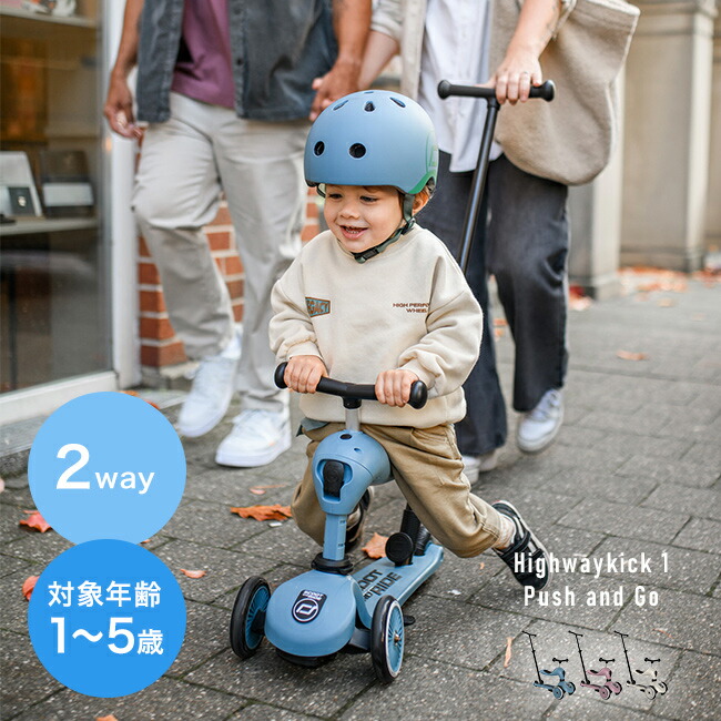 楽天市場】GLOBBER グロッバー ゴーアップECO[キックボード 3WAY 3輪