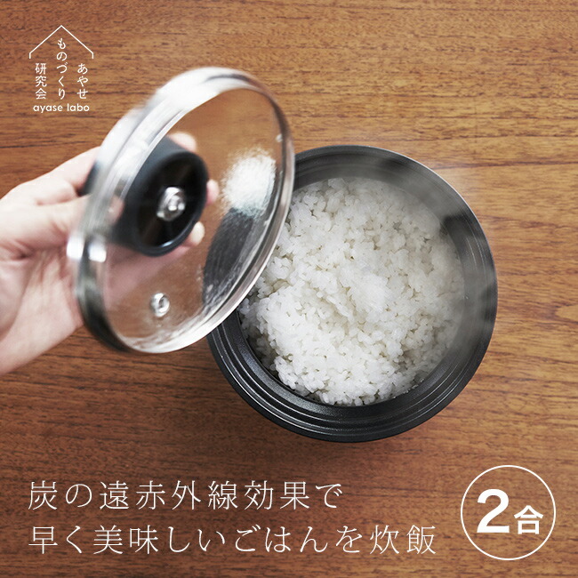 楽天市場】【特典あり】南部鉄器 1CHI TETSUGAMA 鉄釜 IH 2合用[日本製