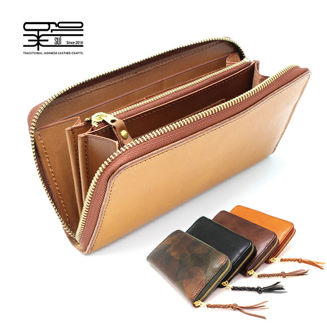 楽天市場】粋 sui 長 栃木レザー ロングウォレット SU-W-003L[長財布