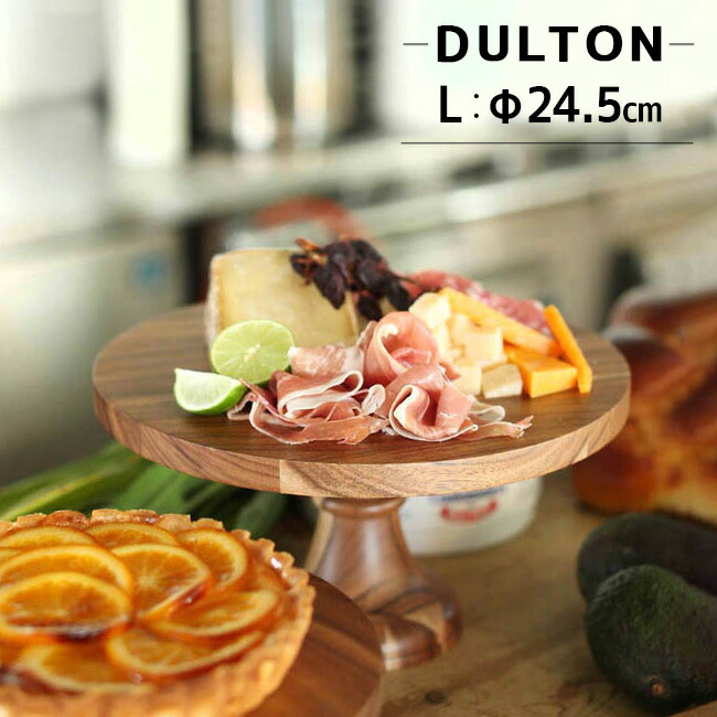 【71%OFF!】 新色 DULTON ダルトン アカシア ウッド コンポート L 347244 コンポート皿 ケーキスタンド ケーキ スタンド ケーキトレー 丸型 台 ディスプレイ台 木製 木 木目 可愛い おしゃれ フルーツ 果物 ティータイム お菓子 ディスプレイ 1段 designufabet.com designufabet.com