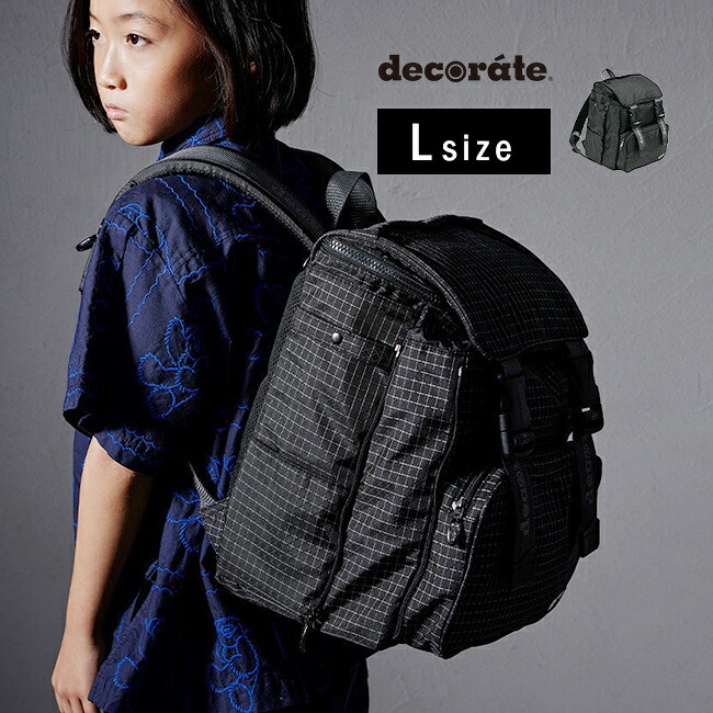 【排他的権利あり】decorate デコレート CITTA チッタ 黒いこと L大きさ\u003cBR\u003e[通学背嚢 小学生 通学 背嚢 通学うしろ側 通学御徒面子 格好のいい ランドセル背嚢 課業 御徒面子 25L うしろ帯 御坊っちゃん 塾御徒面子 黒 A4]