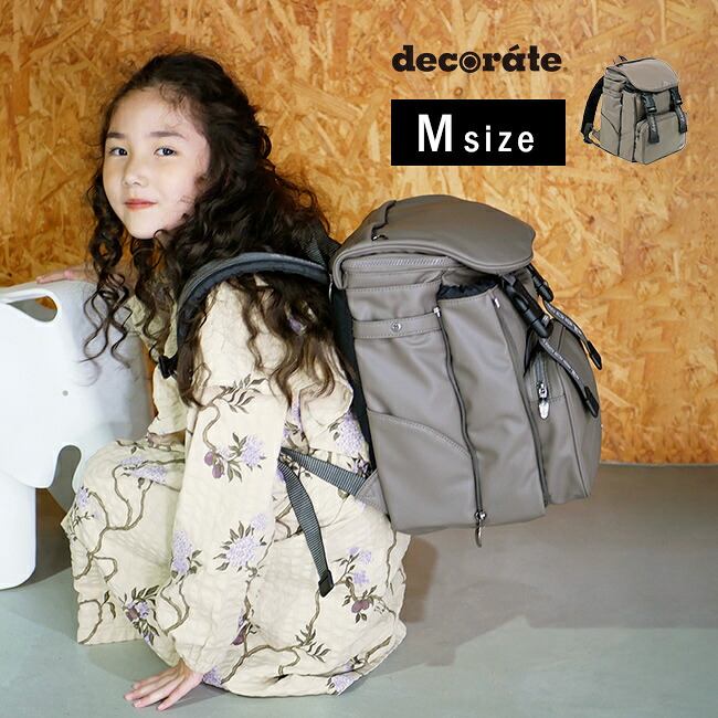 【排他的権利あり】decorate デコレート Raffine ラフィーネ 黒色火薬赤銅色 M大きさ\u003cBR\u003e[通学背嚢 小学生 通学 背嚢 通学うしろ側 通学御徒面子 格好のいい ランドセル背嚢 課業 御徒面子 20L うしろ帯 御坊っちゃん]