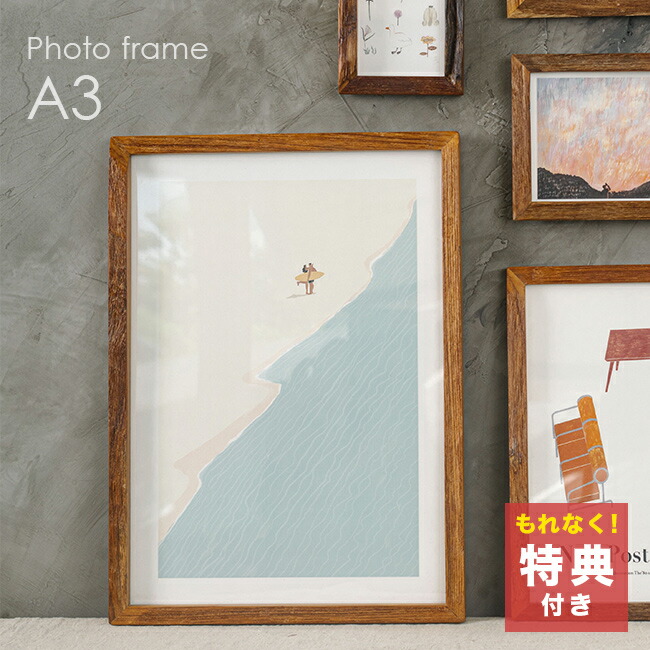 7名さま　A3サイズ【似顔絵オーダー】木目調フレーム　お急ぎ便7/17まで 7名さま A3サイズ【似顔絵オーダー】木目調フレーム お急ぎ便7