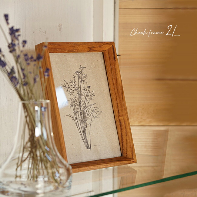 【A3用】額縁 チーク突板仕上げ Teak ポスターフレーム A3 - ゼネラルストアオルネ(ゼネラル