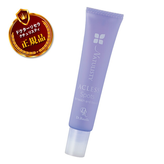 楽天市場】北海道牛乳 フェイスクリーム 50g[顔 保湿クリーム