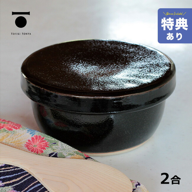 東屋　お櫃　2合 楽天市場】東屋 お櫃 二合 日本製 おひつ 木曽さわら 国産 山一