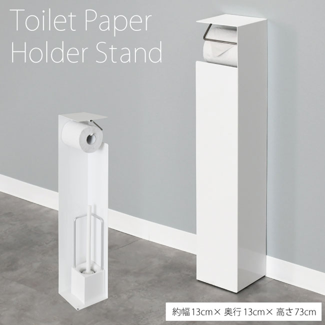 楽天市場】トイレットペーパーホルダー トイレットペーパー