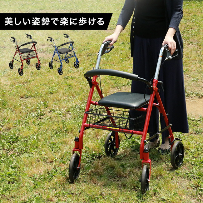 【特典あり】Drive Devilbiss ドライブデヴィルビス ピアチェーレ ウノ 歩行車 [高齢者 歩行 補助 折りたたみ 歩行器 歩行器具 介護用品 福祉 介護 家庭用 歩き サポート 美しい姿勢 背筋 のばし 歩く シルバーカー カート] 即納