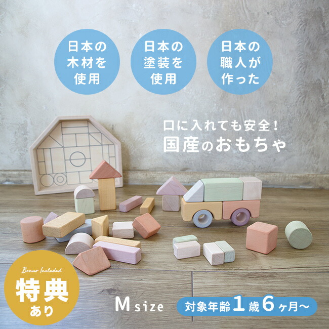 【美品】まあるいつみきmini 16個セット 天然木のおもちゃ 無塗装 ki na li まあるいつみき【mini16個セット】 積み木 木の