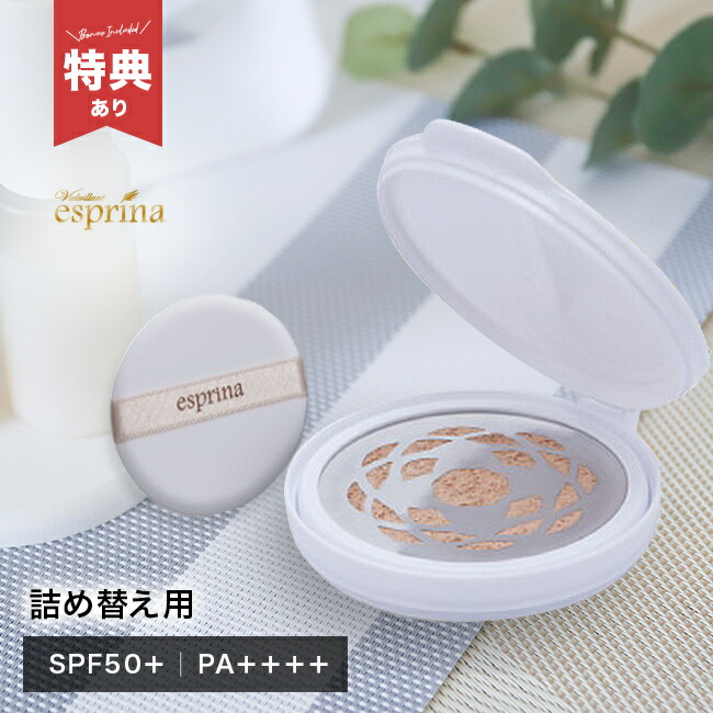 楽天市場】ヴィブリアン エスプリーナ RG2 ロング フィット＆ブライト