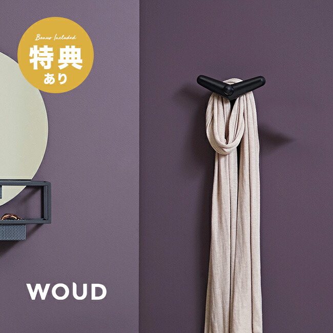 【特典あり】WOUD テイルウィングフック ミディアム ブラック W150043 [壁掛けフック 北欧 木製 おしゃれ かわいい 壁掛け ウォール フック コートフック ウォールフック コート掛け カバン掛け 帽子掛け 玄関 壁 オシャレ]