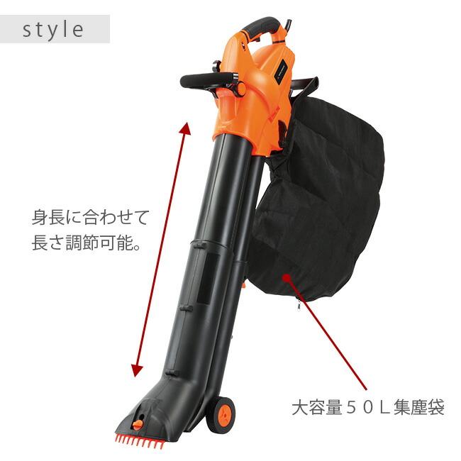 ヤードフォース ブロワー バキューム テレビ Yard 健康 口コミ Force ブロワーバキューム 落ち葉 掃除機 屋外 庭 枯れ葉 掃除 ブロワー バキューム クリーナー ブロワーバキューム 即納 キレイスポット落ち葉集め 集塵機 送風機 屋外掃除機 玄関 庭先 ゴミ拾い 50l