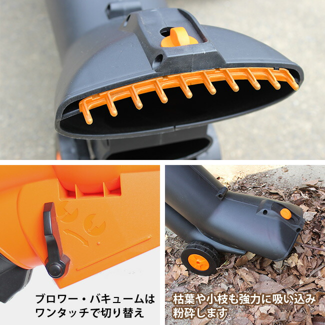 ヤードフォース ブロワー バキューム テレビ Yard 健康 口コミ Force ブロワーバキューム 落ち葉 掃除機 屋外 庭 枯れ葉 掃除 ブロワー バキューム クリーナー ブロワーバキューム 即納 キレイスポット落ち葉集め 集塵機 送風機 屋外掃除機 玄関 庭先 ゴミ拾い 50l