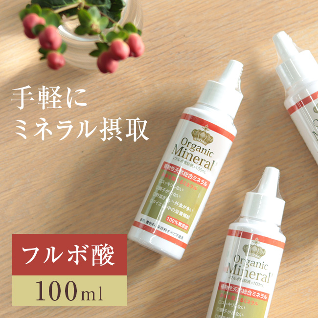 楽天市場】【レビュー特典☆乾電池】フルボ酸原液 1000ml[日本製（国内