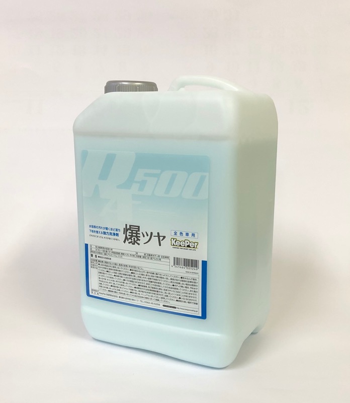 楽天市場 樹脂フェンダーコーティング２袋 爆ツヤ100ml セット 正規品 塗布用スポンジ1個 マイクロファイバークロス1枚 スポンジクロス1枚 パウチタイプ５ml 樹脂パーツコーティング剤 フェンダーキーパー 樹脂バンパー 紫外線 シャットアウト 1年耐久 Keeper技研