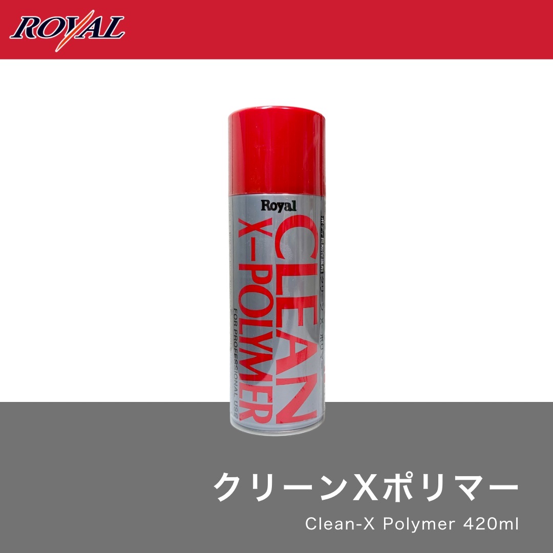 【新品未使用未開封】ロイヤル化学 クリーンXポリマー 8本まとめ売り 41RmUVamLbL.jpg_BO30,255,255,