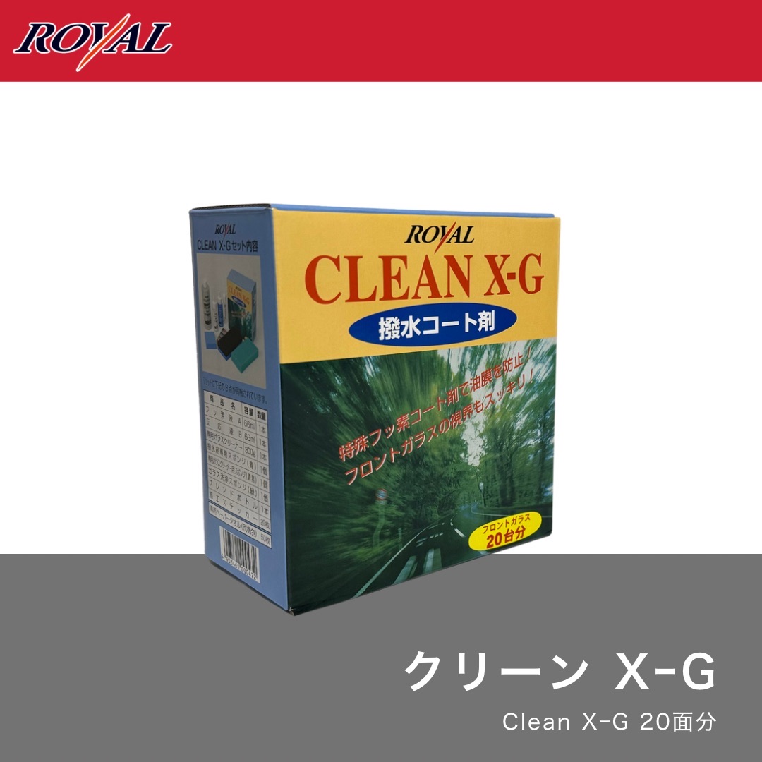 楽天市場】【送料無料】クリーンX-ポリマー：3本セット【正規品