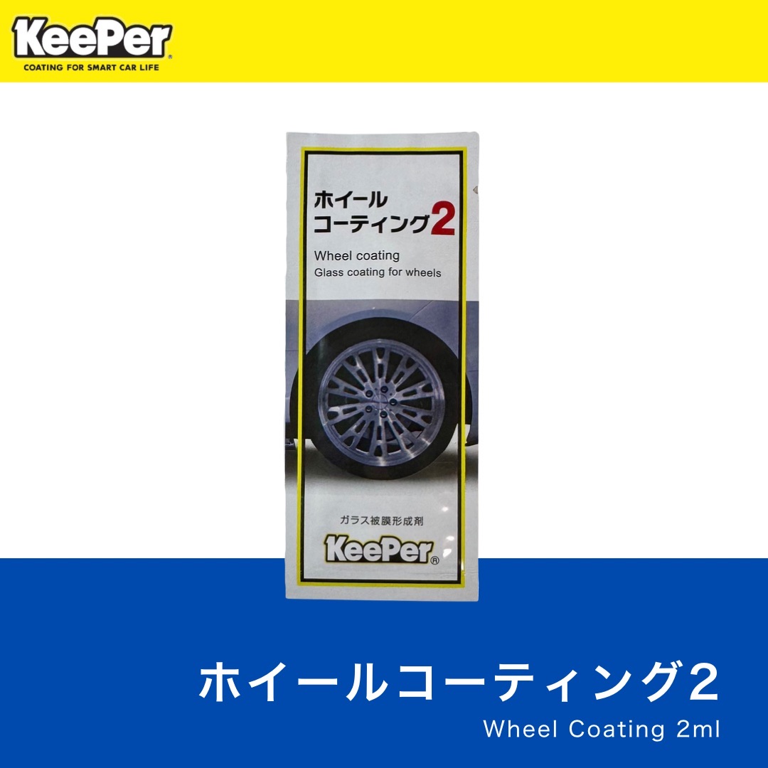 楽天市場】レジンスポンジ【正規品】keeper技研 快洗隊 キーパー
