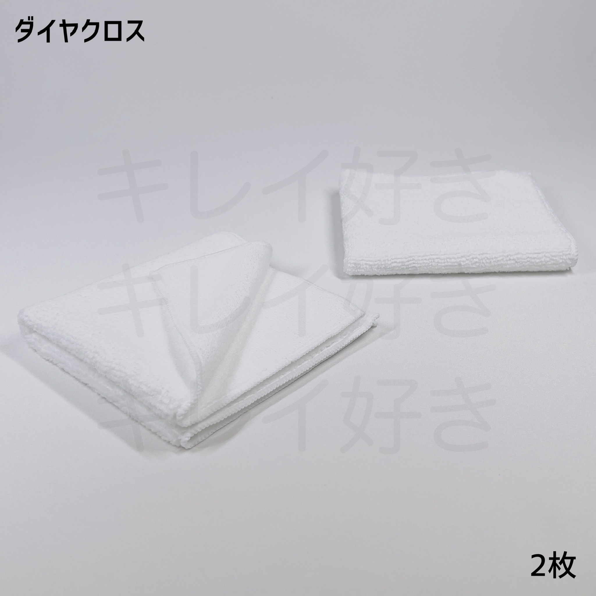 KeePer技研】ダイヤモンドキーパー施行用品2セット（スポンジ、クロス ...