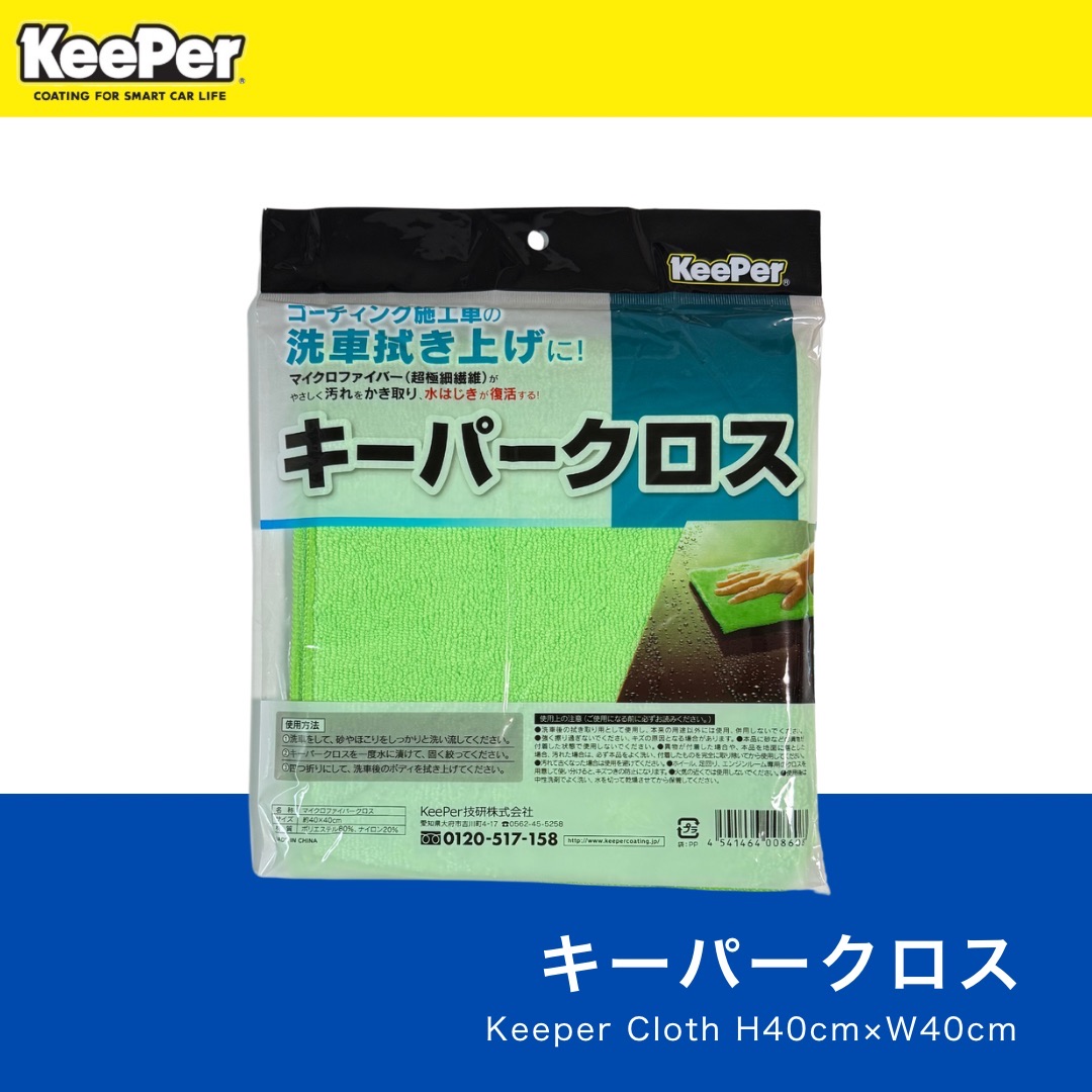 楽天市場】レジン2【正規品】レジンクロス レジンスポンジ 水垢