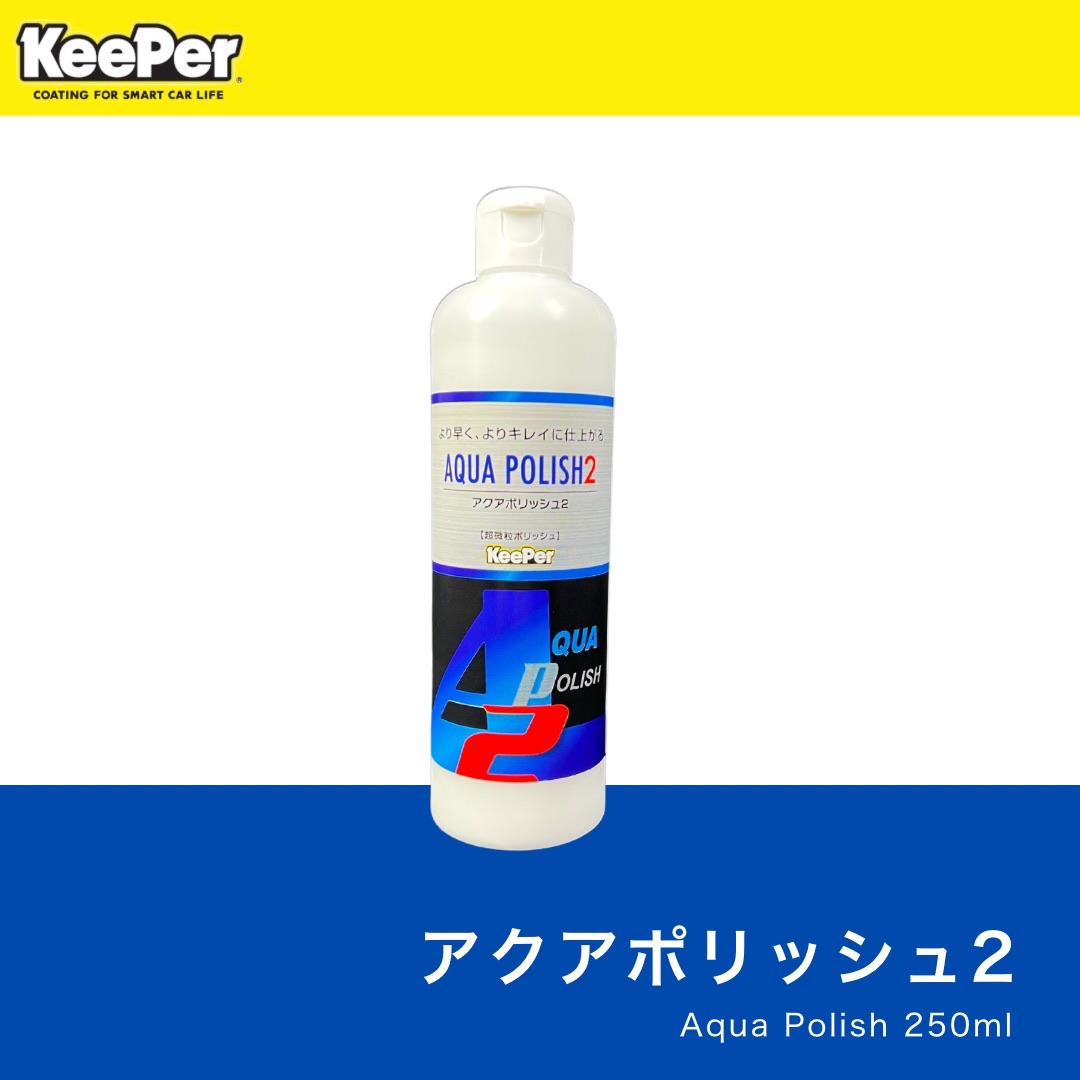 楽天市場】【新発売】ECOプラスレジン【正規品】レジンクロス ECOプラスレジン用スポンジ 水垢除去 水アカ取り レジンコーティング keeper技研  キーパーラボ 快洗隊 業務用 プロ仕様 超撥水 : キレイ好き OnlineShop 楽天市場店