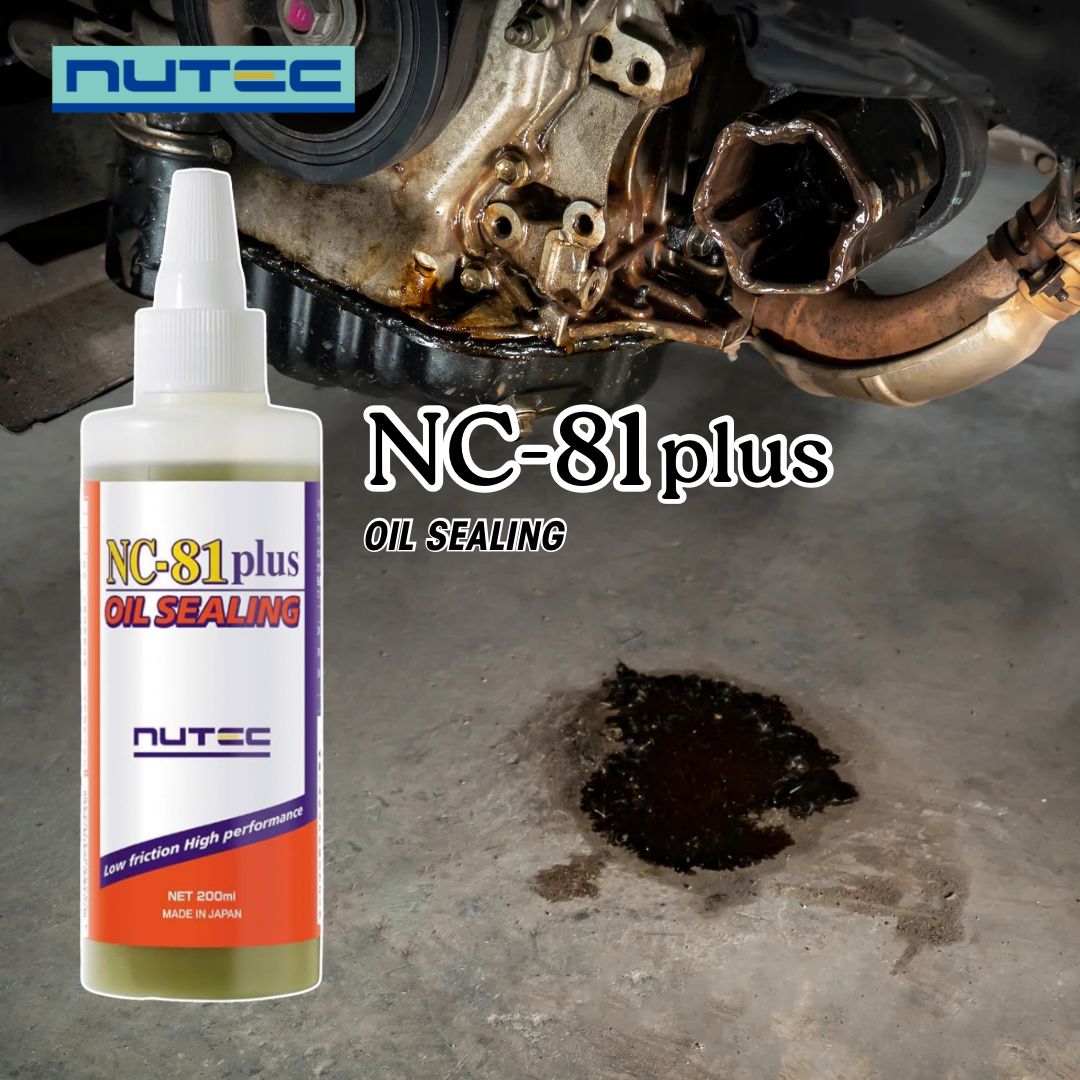 楽天市場】日産 NC81 オイルシーリング剤 300ml オイル漏れ止め剤