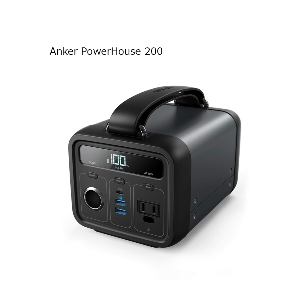 Anker PowerHouse 200 ポータブル電源 213Wh | www.jarussi.com.br