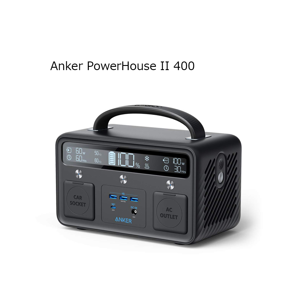 楽天市場】Anker PowerHouse II 800 ポータブル電源 大容量 778Wh 高