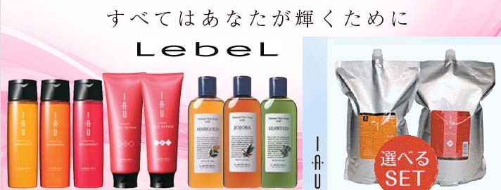 楽天市場】ルベル イオ セラム クレンジング 1000mL ∔クリーム