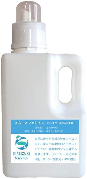 スムースファミトン 液体仕上剤 プロ仕様 ワイシャツ 制服 白衣 ユニフォーム対応 パリッと仕上げ 光沢感アップ 袖通し改善 着心地向上 日本製