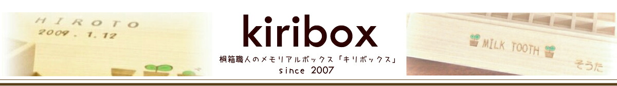 kiribox kiribox