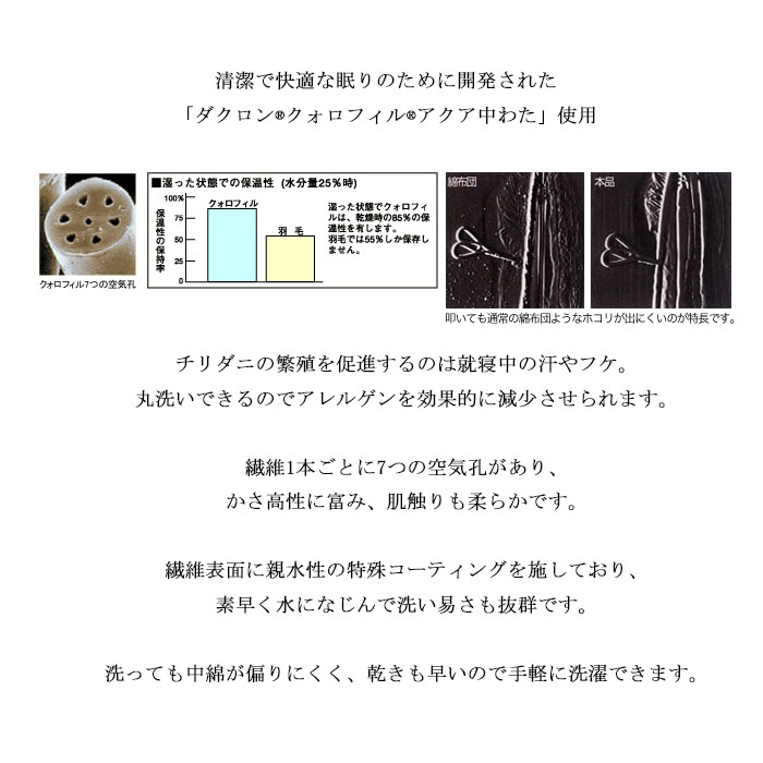 楽天市場 送料無料 掛け布団 洗える 使い方自由自在 快眠365 かいまき肌掛けふとん 快眠ネックレスキルト Tm かいまき サイズ 145cm 235cm シングルサイズ メーカー直送 きりやま商店