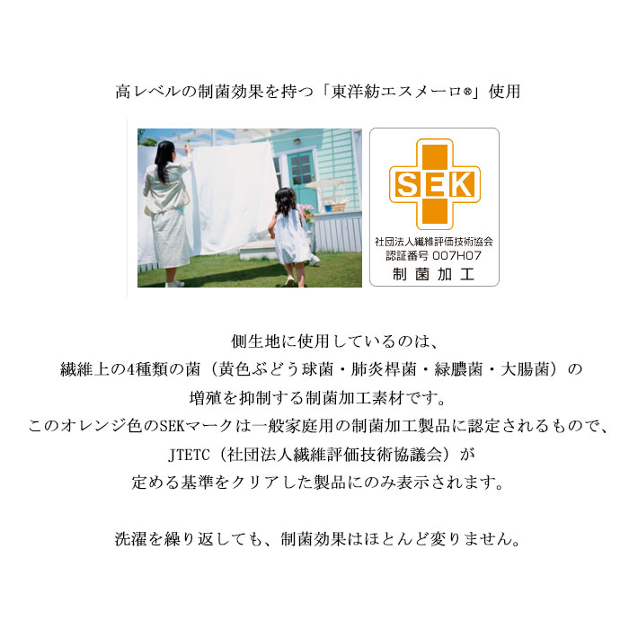 楽天市場 送料無料 掛け布団 洗える 使い方自由自在 快眠365 かいまき肌掛けふとん 快眠ネックレスキルト Tm かいまき サイズ 145cm 235cm シングルサイズ メーカー直送 きりやま商店