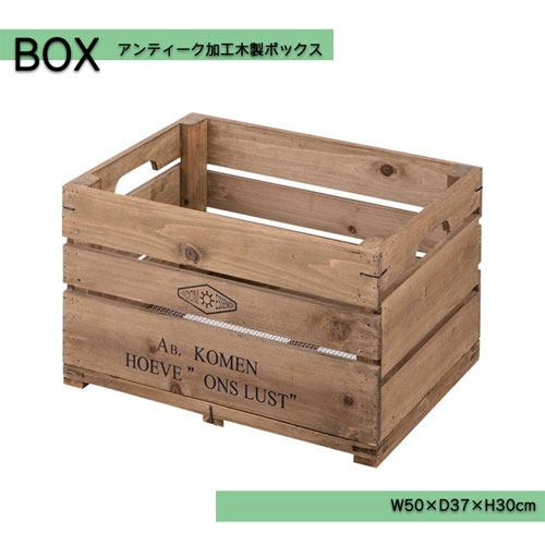 ボックス 【LFS-476BR W50×D37×H30cm】 天然木 スタッキング BOX 収納 ストッカー 誕生日 プレゼント