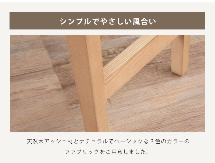 Cl 790cbe Cl 790cgr Cl 790cor コンパクトで可愛いデザインの北欧風スツール Cl 790cgr クーポン配布中 北欧風 スツール 天然木 W48 D33 H42cm イス チェア コンパクト リビング スツール きりやま商店 トロぺ スツール インテリアナチュラル シンプル