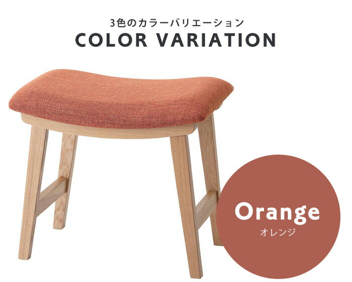 Cl 790cbe Cl 790cgr Cl 790cor コンパクトで可愛いデザインの北欧風スツール Cl 790cgr クーポン配布中 北欧風 スツール 天然木 W48 D33 H42cm イス チェア コンパクト リビング スツール きりやま商店 トロぺ スツール インテリアナチュラル シンプル