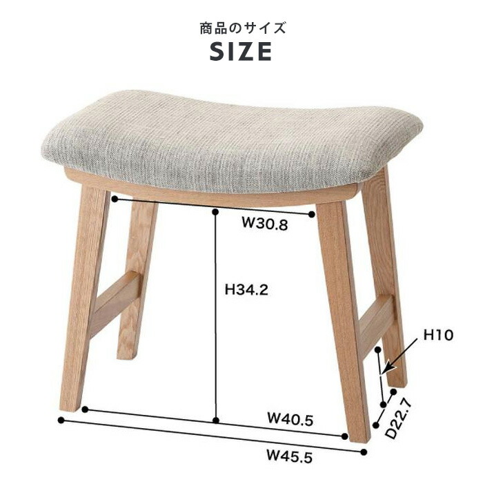 Cl 790cbe Cl 790cgr Cl 790cor コンパクトで可愛いデザインの北欧風スツール Cl 790cgr クーポン配布中 北欧風 スツール 天然木 W48 D33 H42cm イス チェア コンパクト リビング スツール きりやま商店 トロぺ スツール インテリアナチュラル シンプル
