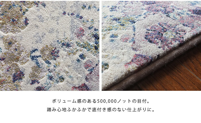 未使用品】 送料無料 玄関マット 室内 屋内 ウィルトン織り フロール 67×120cm おしゃれ ベルギー製 花柄 北欧 アイボリー エントランス  ドアマット かわいい フラワー シンプル プレゼント 実用的 ギフト liviacavalcante.com.br