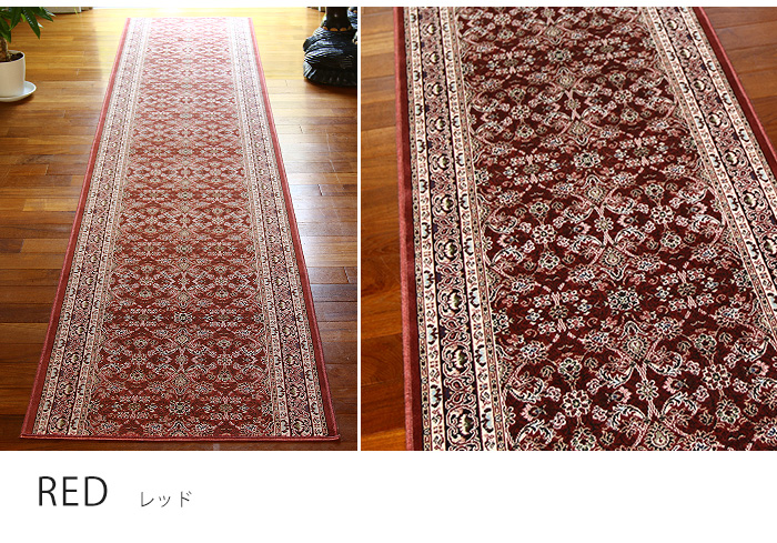 廊下カーペット 約幅67×340cm レッド 滑りにくい加工 フリーカット