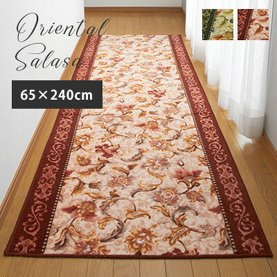 廊下敷き 廊下用マット オリエンタル更紗/65×240cm ロングマット 廊下マット おしゃれ 滑りにくい 日本製 国産 抗菌 防臭 吸水 速乾 和泉 北欧 花柄 リーフ アクリル 東レ グリーン エンジ 三愛【メーカー直送】 誕生日 プレゼント 実用的|きりやま 店