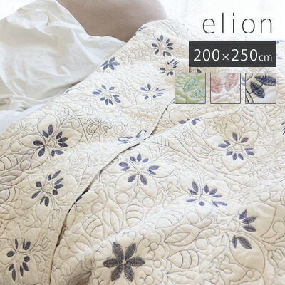 マルチカバー キルト エリオン 長方形 0 250cm 長方形 鍋 ソファーカバー キリヤマ商店 ソファー おしゃれ 北欧 花柄 刺繍 かわいい ベッドカバー ホットカーペットカバー かけるだけ キルトカバー マルチキルト きりやま商店花柄刺繍のかわいいマルチカバー キルト