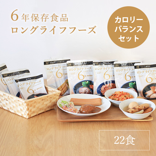 コポー 食べ物系セット コポー 食べ物系セット コポー 食べ物系セット