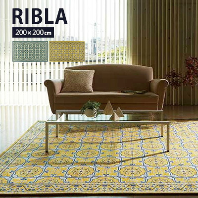 ラグ 北欧 洗える ２帖 ラグマット センターラグ リブラ 200&times;200cm ホットカーペットカバー オールシーズン 玄関マット シンプル 人気 柄 薄手 正方形 ゴブラン織 グリーン イエロー 黄色 2畳 誕生日 プレゼント｜きりやま　店