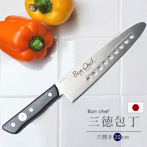 楽天市場】【元祖 穴あき】包丁 「味美咲」約20cm送料無料！ : 穴