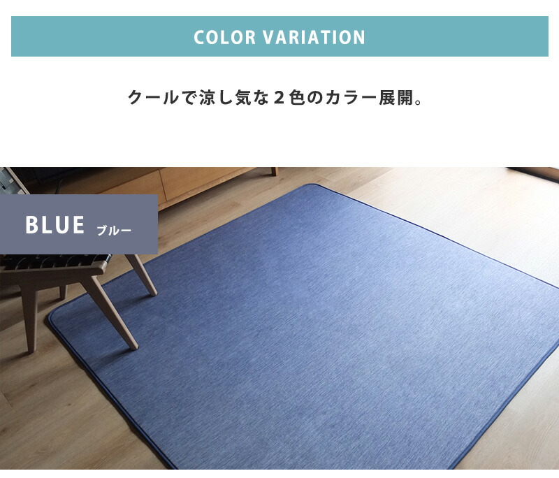 送料無料 ラグ ラグマット カーペット 絨毯 アイスフォルテ 185 185cm 2畳 サマーラグ 夏 夏用 夏ラグ 接触冷感 ひんやり おしゃれ 無地 シンプル 正方形 敷物 洗える ウレタン 厚み グレー ブルー septicin Com