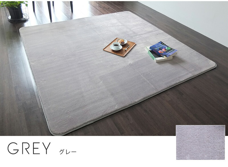 送料無料ラグラグマット絨毯モルン/220×330cm長方形おしゃれかわいいベージュグレーブラウングリーンシンプル無地ホットカーペットホットカバー滑りにくいシャギーフランネルウレタン敷物北欧プレゼント実用的ギフト