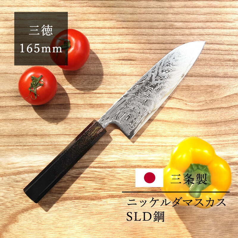 楽天市場】包丁 三条製 牛刀180mm 渦波模様 八角樫漆柄 ニッケル