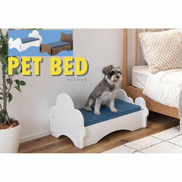 東谷 ペット ベッド ミニサイズ ペット専用 ペット用 ベッド pet-69 雲モチーフ / 猫モチーフ 北欧 犬 猫 かわいい 可愛い 人気 おしゃれ シンプル 猫型 マットレス ペット用 ペットベッド いぬ ねこ ホワイト 白 ブラウン 木目 DOG CAT 犬用 猫用 az【メーカー直送】｜きりやま　店
