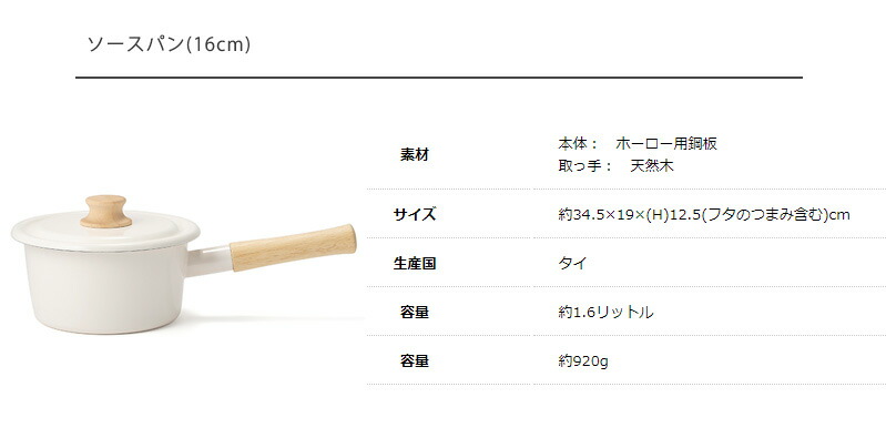 Series コットンシリーズ ケトル 富士ホーロー ソースパン ミルクパン やかん 新生活 雑貨 Cotton ホーロー 13 000円 税別 4点セット キャセロール ヤカン 鍋 両手鍋 片手鍋 Ih 琺瑯 ほうろう おしゃれ ガス火 Ih0v対応 フジホーロー 北欧 ギフト のし ラッピング Series コットンシリーズ ケトル 富士ホーロー ソースパン ミルクパン やかん 新生活 雑貨 Cotton ホーロー 13 000円 税別 4点セット キャセロール ヤカン 鍋 両手鍋 片手鍋 Ih 琺瑯 ほうろう おしゃれ ガス火 Ih0v対応 フジホーロー 北欧 ギフト のし ラッピング