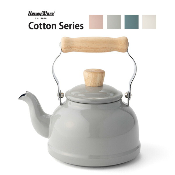 楽天市場 クーポン配布中 ケトル やかん ヤカン Ih対応 フタ付き 富士ホーロー Cotton Series コットンシリーズ ケトル Ctn 1 6k 1 6l ホーロー 1 6リットル Ih Fujihoro ハニーウェア 琺瑯 ほうろう 蓋 天然木 おしゃれ ガス火 Ih0v対応 フジホーロー 北欧 楽天市場 クーポン配布中 ケトル やかん ヤカン Ih対応 フタ付き 富士ホーロー Cotton Series コットンシリーズ ケトル Ctn 1 6k 1 6l ホーロー 1 6リットル Ih Fujihoro ハニーウェア 琺瑯 ほうろう 蓋 天然木 おしゃれ ガス火 Ih0v対応 フジホーロー 北欧